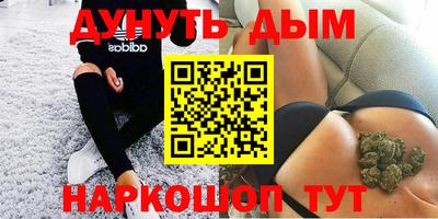 марки lsd Аргун