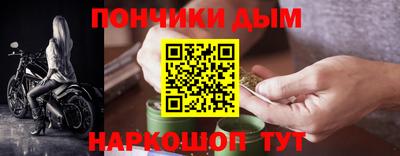 кокаин Апшеронск