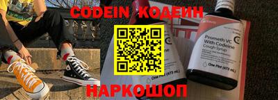 марки lsd Аргун