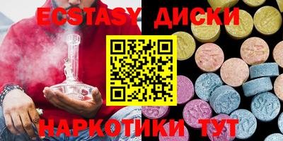 ECSTASY Жуковский