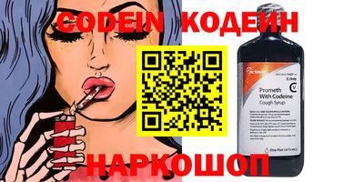 ALPHA-PVP Ирбит