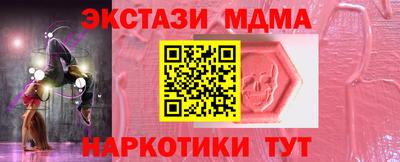 кокаин Апшеронск