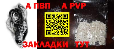 тгк Изобильный