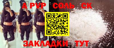 прущие крисы Апрелевка