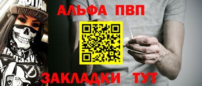 прущие крисы Апрелевка