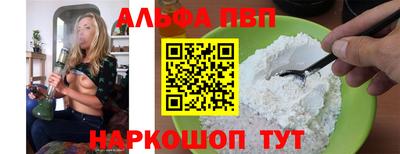 кокаин Апшеронск