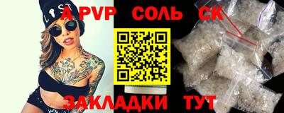 ALPHA-PVP Ирбит