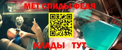 тгк Изобильный