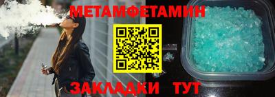 МДМА Ипатово