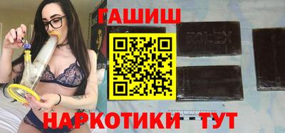 тгк Изобильный
