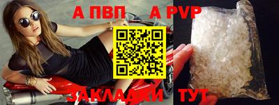 тгк Изобильный