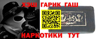 кокаин Апшеронск