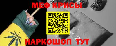 МДМА Ипатово