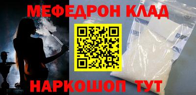 МДМА Ипатово