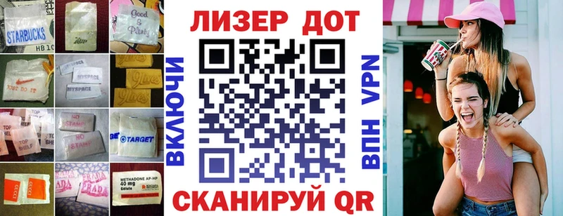 ЛСД экстази кислота наркотики Северск
