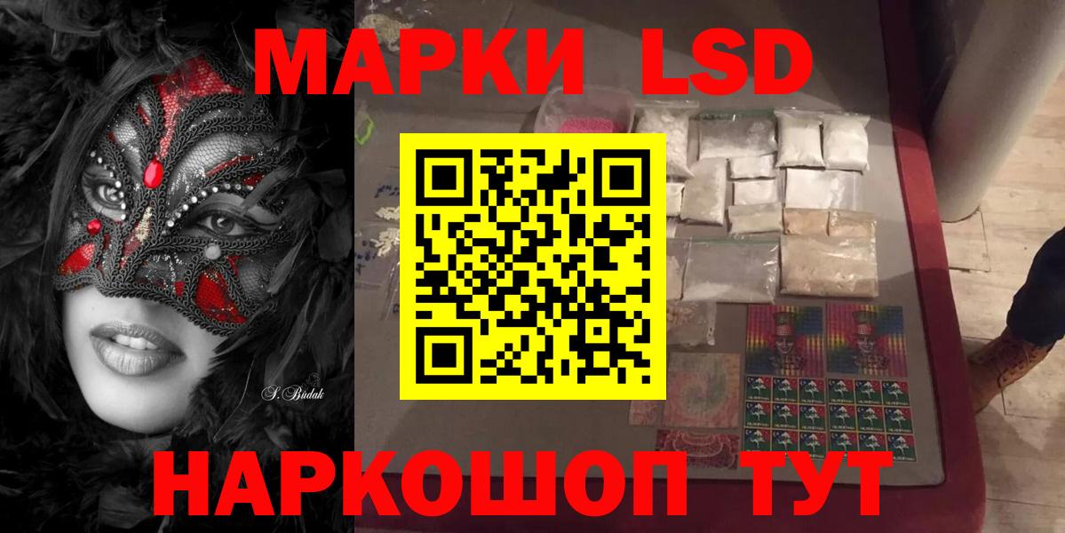 ЛСД экстази ecstasy  Лсд 25 экстази ecstasy  Вход с VPN  Северск 