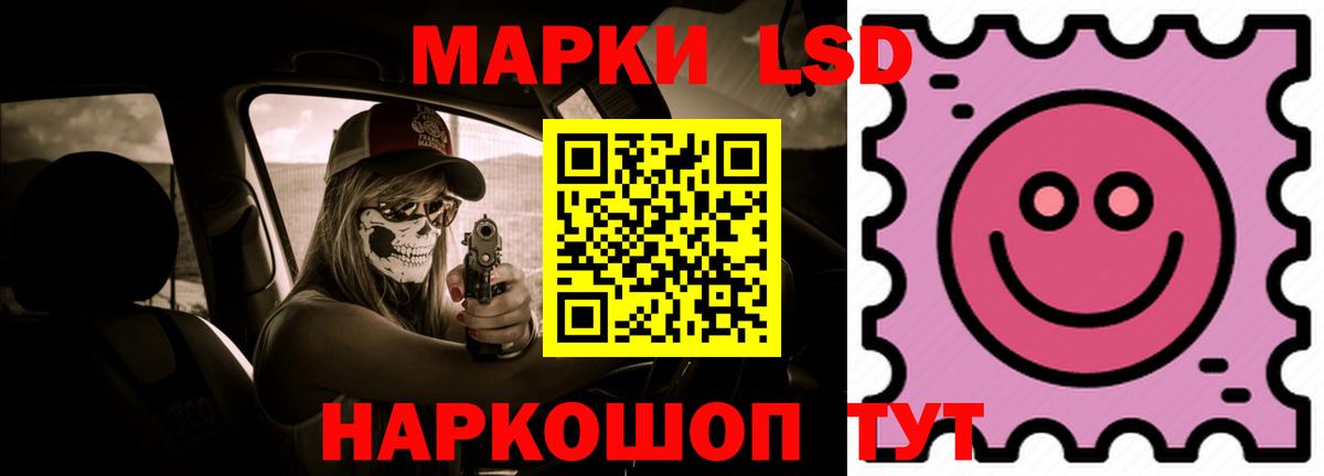 ЛСД экстази ecstasy Северск