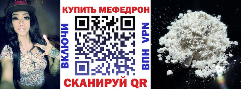 цены наркотик  Северск  МЯУ-МЯУ кристаллы 