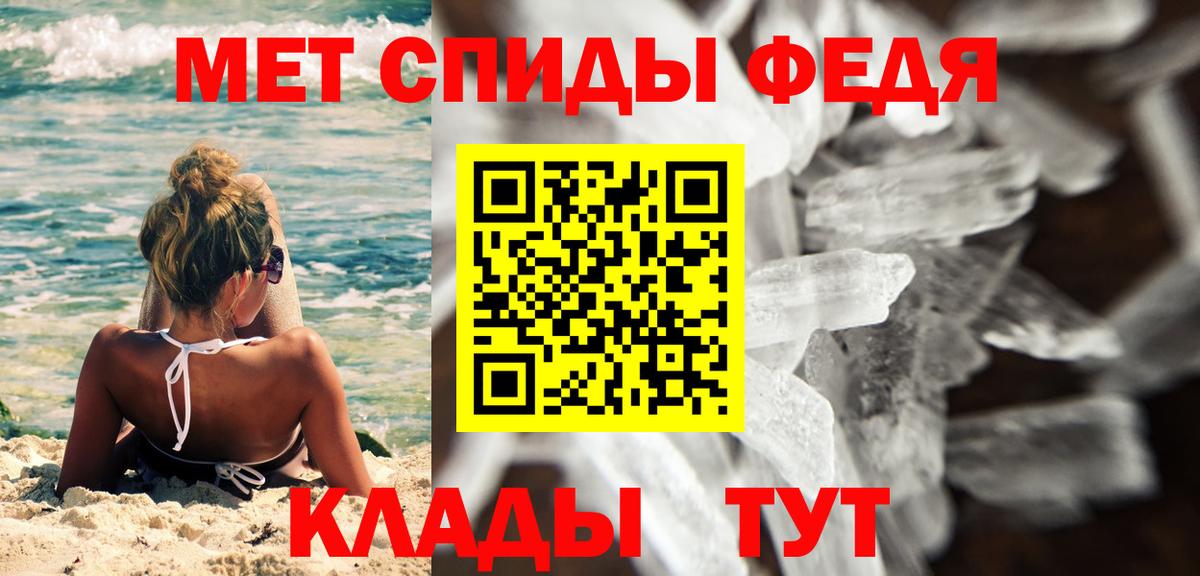 Метамфетамин винт  Первитин  Северск 