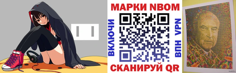 Наркотические марки 1500мкг  площадка телеграм  Северск 