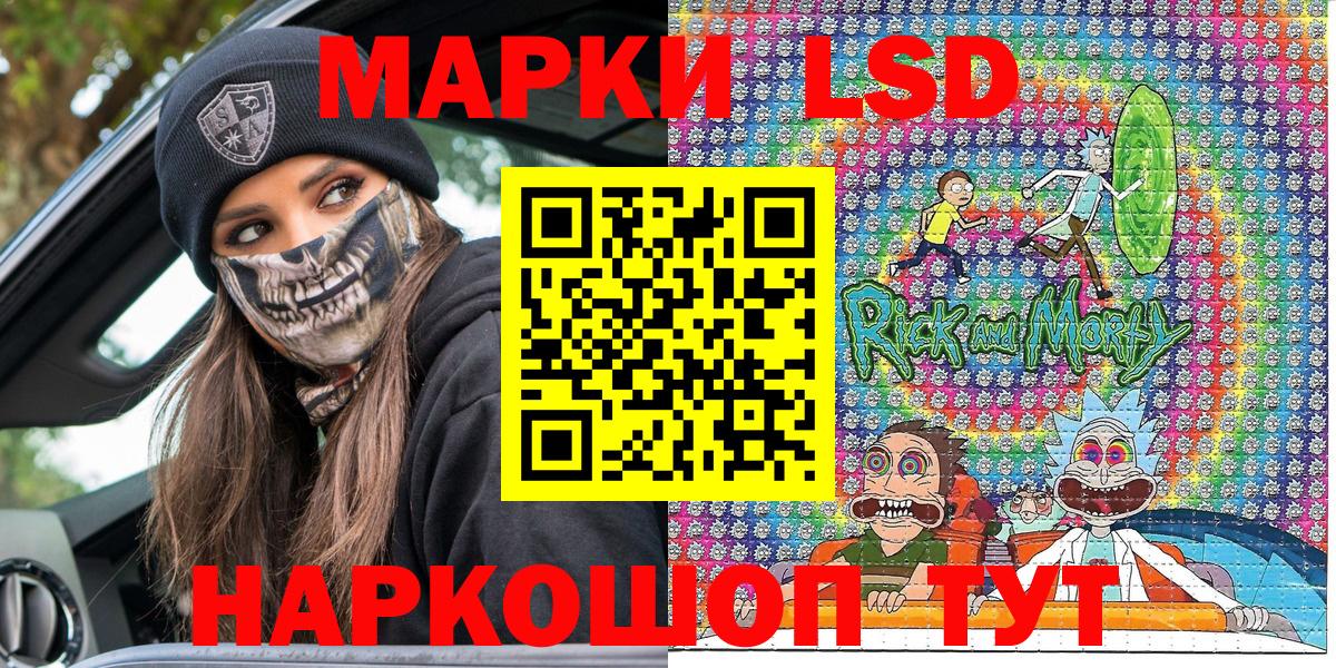 хочу   Марки 25I-NBOMe 1500мкг  Северск  Марки 25I-NBOMe 1500мкг 