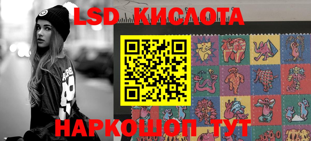 Марки N-bome 1500мкг Северск