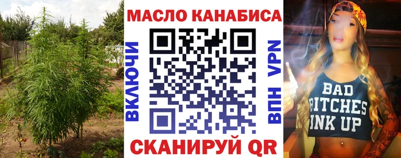 Дистиллят ТГК концентрат  сайты даркнета телеграм  Северск 