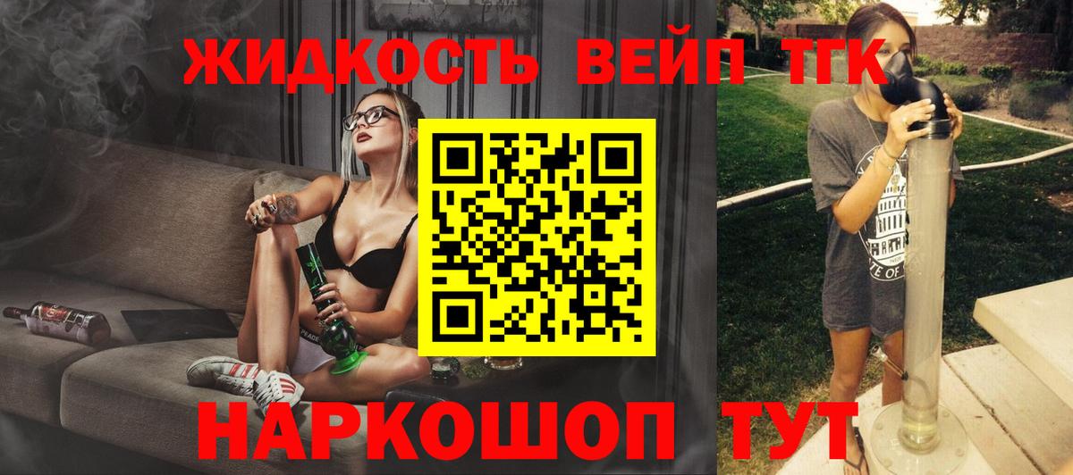 Канабис Северск